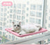 Pet Cat Hammock Aerial Hanging Cat Bed Cat Bed